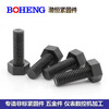 Wen Yijia customized 25 external hexagonal screws, bolts, studs, fine and coarse pitch 1.0/1.25/1.5/2.0/2.5/3.0 25*60-2 pieces