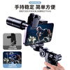 Shuotu concert shooting artifact mobile phone lens telephoto high-definition zoom external camera photo telescope remote monitoring live music festival professional photography zoom zoom