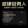 Royal Concubine King Men's Energy Coffee Men's Vent, Nourishing and Healthy Couple's Sexual Intercourse Special Erection Aid for Adults Long-lasting Hard Supplies