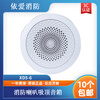 Fire broadcast XD5-6 ceiling speaker (3W) Yiai broadcast speaker Weiyin speaker new model universal random delivery