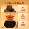 Mengchang Yunnan Pu'er Ripe Tea 216g 2019 Ripe Pu'er Tea Material Small Brick Ripe Tea Simple Boxed Tea