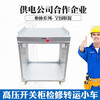KYN28A-12 center-mounted high-voltage switch cabinet VS1-12 vacuum circuit breaker transfer trolley maintenance trolley cabinet width 1000