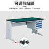 Huizhen anti-static workbench operation bench fitter repair bench workshop material table 1500*750*800mmHV305
