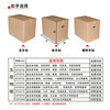 Moving cartons will be delivered next day. Extra large cartons. Packing boxes. Express cartons. Logistics cartons can be customized. With buckles, 100*50*50 cm (extra hard).