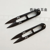 Chihu Japan imported stainless steel scissors, black yarn scissors, thread cutting scissors, U-shaped small scissors, 6 pieces
