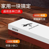 MAD SHARK Germany imported professional whetstone for home chefs special whetstone sharpening tool emery whetstone artifact white corundum double-sided whetstone-1000 molybdenum/6000 molybdenum