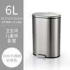 Supercloud stainless steel trash can large commercial office mall hotel oval trash can high-end foot-operated slow-down bucket with lid customizable round bucket sand steel color-6L thickened