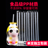 Disposable single-use small straws for drinking medicine, short pointed transparent row straws, children's yogurt drink thin straws, 15cm elbow row small straws, 600 pieces