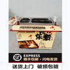 Deke Bang Oden cooking machine commercial stall cart entrepreneurial gourmet night market square gas machine skewers spicy snacks thickened national trend small cart