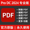 Adobe Acrobat Pro DC2025/2024Win/MAC PDF editor genuine original office software Apple system