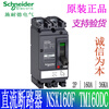 Schneider DC circuit breaker NSX160F TM160DC 3P photovoltaic switch 400A C10F2TM100 NSX400F DC 3P3D 400A TM11
