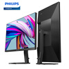 99% new Philips 23.8-inch 2K 100Hz IPS 8bit HDR eye-friendly low blue light energy-saving HDMI+DP rotating lift high-brush entertainment office monitor 24E1N5500B