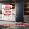 Rongsheng refrigerator 507 liter cross door ultra-thin zero-embedded dual system no odor IDP active sterilization 99.999% first-level energy efficiency variable frequency air-cooled frost-free household refrigerator BCD-507E50CZLAD + dual system + ultra-thin zero embedded