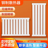 DIONO radiator household heating 8050 low carbon steel radiator large water channel rural coal-to-gas heating manufacturer direct sales customized various sizes
