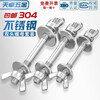 Tianzhuo Hardware 304 stainless steel wall screws extended double-headed bolts hand-tightened nuts through screw rod nut combination set M8*120 2 sets