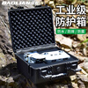 Baolian Instrument Protective Box Toolbox Home/Camping Storage Box Photography Equipment Portable Waterproof, Moisture-proof and Shockproof Box 295*265*95mm Including Sponge Lining