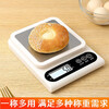 Baijie kitchen scale electronic scale household small accurate weighing scale high-precision food scale baking scale scale stainless steel panel 5kg/0.1g battery version