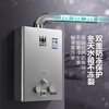 Crown Guangdong next day delivery gas model water heater gas natural gas liquefied gas 10,000 household battery model namely Rele 7L battery model + copper water tank + gas
