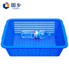 Guxiang Storage Basket Double-Ear Basket Cleaning Basket Large Filter Basket Plastic Cleaning Basket Blue No. 6 456*360*137mm 2 Pack/Pack