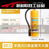 Portable 4kg Class D fire extinguisher D-type metal yellow bottle magnesium sodium aluminum molybdenum dry powder fire extinguisher 4kg7kg30kg Class D portable 4kg