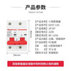 Delixi air switch D type high current dz47 household 2P high power switch 100a circuit breaker 220 100A 2P