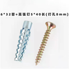 Jaynes light iron expansion screws metal inner expansion tube expansion bolts for hollow brick reinforcement sawtooth iron expansion screws 50 mixed sets (three models 10mm8mm6mm) upgraded anti-loosening type
