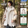 Woodpecker three-in-one jacket for men and women, men's spring, autumn and winter 2025 new windproof and waterproof men's jacket mountaineering jacket, white khaki (three-in-one, same style for men and women) XL (recommended 115-135 catties)
