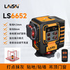 Laisai laser level red light 12-line level LS6652 imported light source high-brightness high-precision thin line floor-mounting instrument red light 12-line factory standard