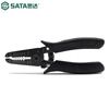 SATA anti-static handle wire stripper 5 inches 75142 (0.2-0.8MM)