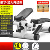Huijashi stepper, installation-free silent hydraulic pedal, home sports stepper, fitness twisting waist twister, new stepper, black and white classic model