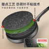 SUPOR pan, non-stick pan, steak frying pan, medical stone color wok, omelette pan, pancake pan, induction cooker, gas universal, recommended 28CM deep, with lid + wooden spatula