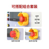 IDEC Germany and Japan imported technology Izumi emergency stop switch button YW1B-V4E01R mushroom head emergency stop 22m one normally closed_without light