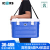 ICERS Eisens 30L outdoor PU insulated box pharmaceutical refrigerator biological reagent safe transfer fresh box cold chain A model blue + strap temperature display (refrigerated 48-72H)