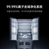 Xiaomi (MI) Xiaomi Pro 508 liter refrigerator cross door dual circulation system 60cm ultra-thin flat inlay first-level energy efficiency BCD-508WTGBI