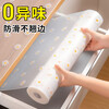 Kitchen drawer pad paper, bacteria-proof wardrobe cabinet, moisture-proof, oil-proof, mildew-proof, thickened cabinet, shoe cabinet, waterproof mat, non-slip, Daisy 5 meters long * 30 cm wide, no odor/non-slip, no edge warping