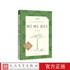 King of Chess, King of Trees, King of Children, Acheng's collected works, three classic novellas by Mr. Acheng, contemporary prose classic literature essays, young people's books, People's Literature Publishing House, Xinhua Bookstore genuine best-selling books