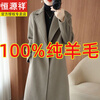 Hengyuanxiang light luxury wool double-sided cashmere coat women's long pure handmade woolen coat suit collar slim outer wear gray coffee color waist slim style gray L 120-135 catties