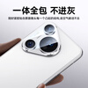 Baseus Baseus lens film for Huawei P70pro P70pro + rear camera protective film full screen coverage anti-fall, scratch, and anti-glare tempered film 2 pieces