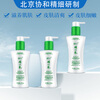 Careful silicone VE milk 200g*3 Beijing Xiehe face cream refreshing moisturizing hand body lotion vitamin E milk