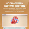 Haier vertical freezer air-cooled frost-free black gold antibacterial purification first-level energy efficiency drawer-type single-door refrigerator deep freezing quick freezing at minus 30 degrees丨HCF fresh frozen moisturizing丨frozen storage switching 180L/sheet metal panel/5-layer partition/1.4 meters high