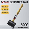 Kraftwell wooden handle rubber hammer rubber hammer inspection hammer rubber hammer floor tile installation hammer HA0216E