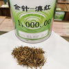 Niujie Zhengxingde Qianmen Centennial Tea House Purchases Yunnan Red Osmanthus Qihong Black Tea Beijing Z Low Lapsang Souchong 250g Special Grade (half a catty bag