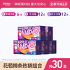 Light Time Tampon Long Catheter Type 30 bud novice swimming vaginal plug built-in sanitary napkin menstrual aunt stick day and night use combination 30 pcs (R6+S12+SP12)