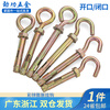 Jinggong (JINGGONG) galvanized expansion screw hook lengthened expansion hook lifting ring pop-up bolt with ring hook hook M6M8M10M12 hook type M8*120 (2 pieces)