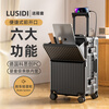 LUSIDI front-opening suitcase trolley case multifunctional suitcase for men and women password box black 20 inches