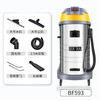 JIEBA 3000W high-power industrial vacuum cleaner, office carpet machine, beautiful seam decoration, wet and dry use 80L large capacity BF593