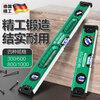 Germany's new high-precision level with magnetic level aluminum alloy horizontal woodworking ruler decoration measuring tool 600mm high-precision strong magnetic level