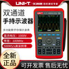 UNI-T UTD1062C/1102C handheld digital storage oscilloscope oscilloscope multimeter UTD1102C