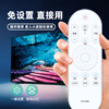 Zhibang applies to Haier TV voice remote control board universal HTR-U08W U08A U08C wireless radio frequency LE50AL88A51