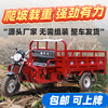 Zongshen three-wheel flat seat model Zongshen gasoline water-cooled engine fuel three-wheel motorcycle can be lifted and dumped Free shipping 200cc flat seat water-cooled 1.3 meters wide x 2 meters long